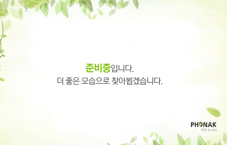 컨텐츠