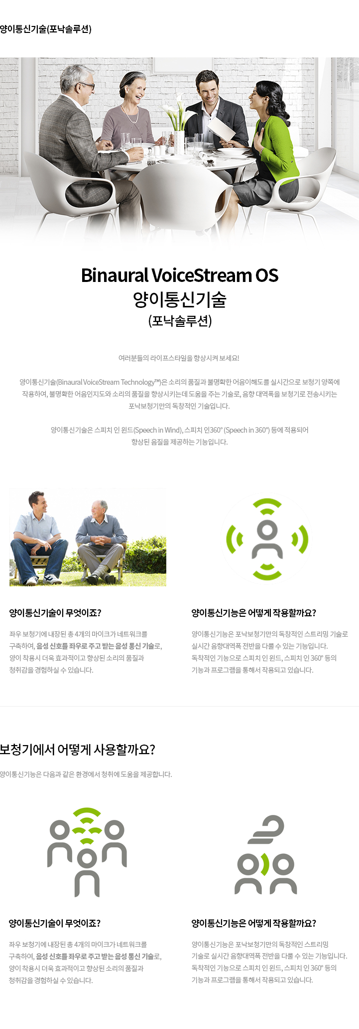 컨텐츠
